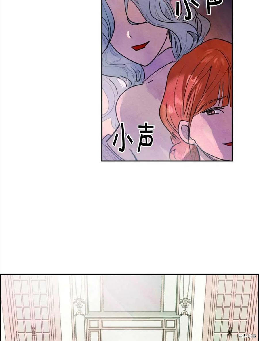 恶女戴着白痴面具[拷贝漫画]韩漫全集-第07话无删减无遮挡章节图片 