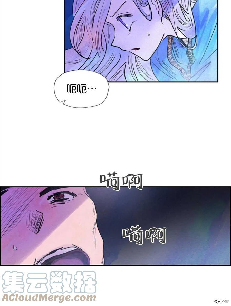 恶女戴着白痴面具[拷贝漫画]韩漫全集-第09话无删减无遮挡章节图片 