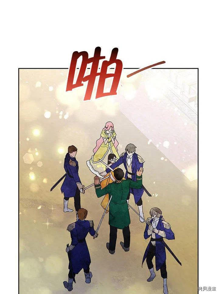 恶女今天也很快乐[拷贝漫画]韩漫全集-第38话无删减无遮挡章节图片 