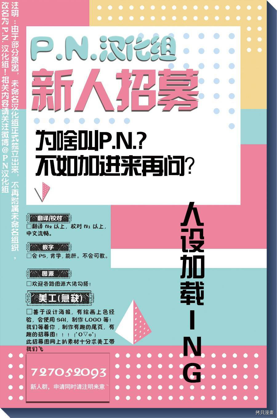 恶役大小姐要嫁给庶民！！[拷贝漫画]韩漫全集-第1.1话无删减无遮挡章节图片 