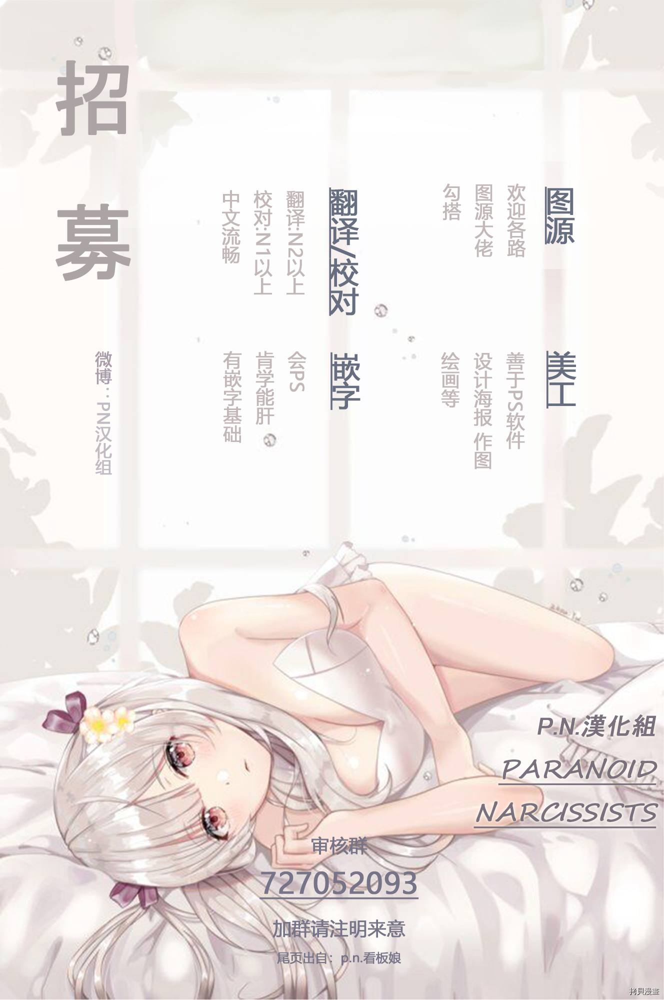 恶役大小姐要嫁给庶民！！[拷贝漫画]韩漫全集-第13.1话无删减无遮挡章节图片 