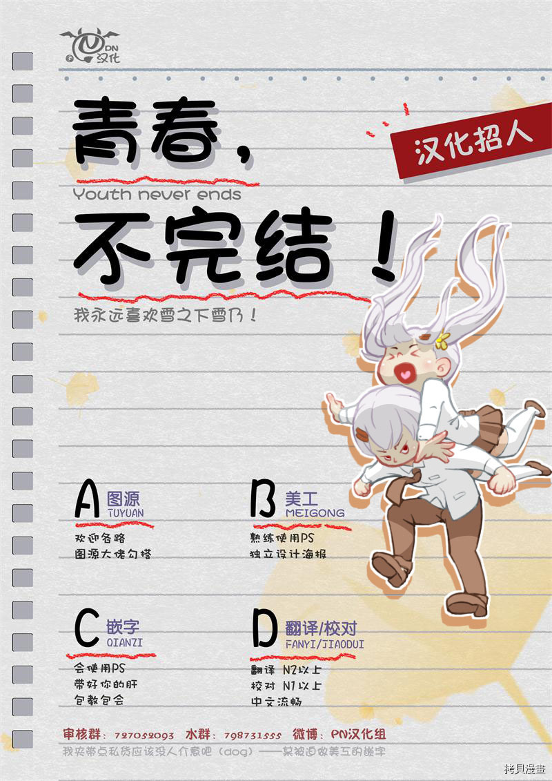 恶役大小姐要嫁给庶民！！[拷贝漫画]韩漫全集-第15.4话无删减无遮挡章节图片 