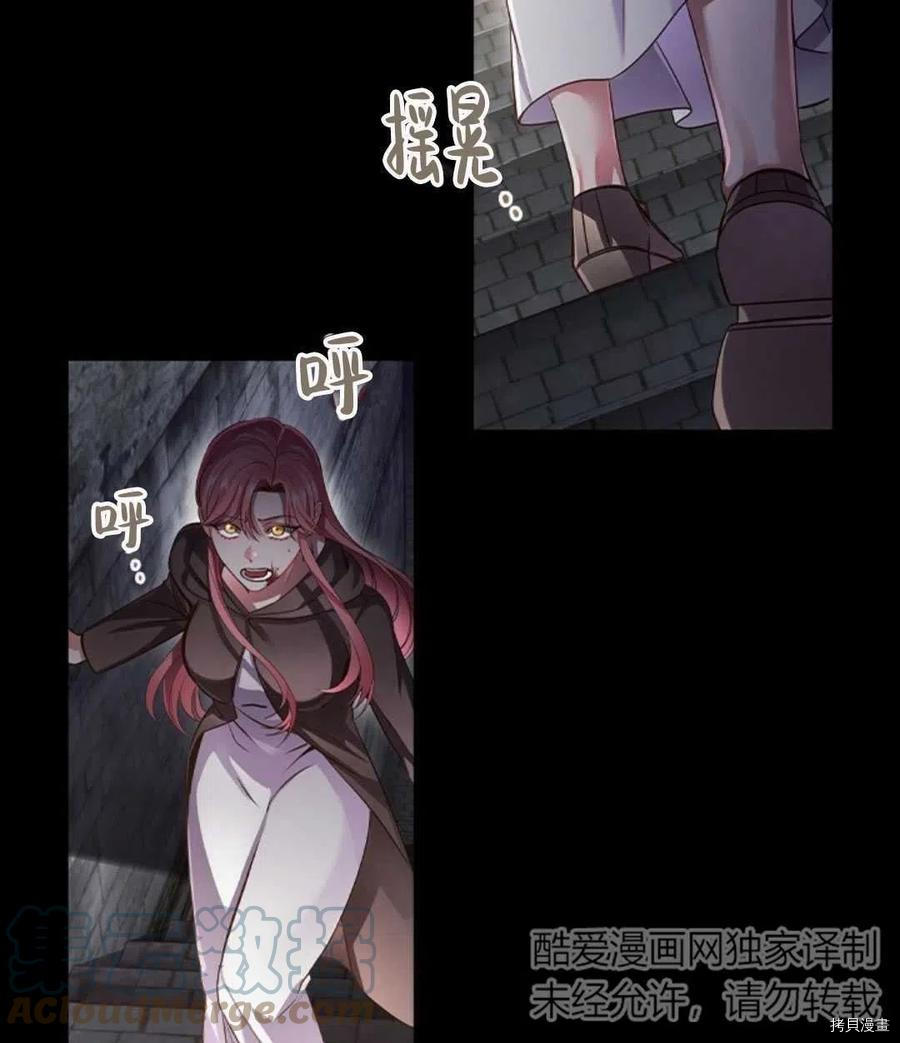 恶意的浓度[拷贝漫画]韩漫全集-序章无删减无遮挡章节图片 