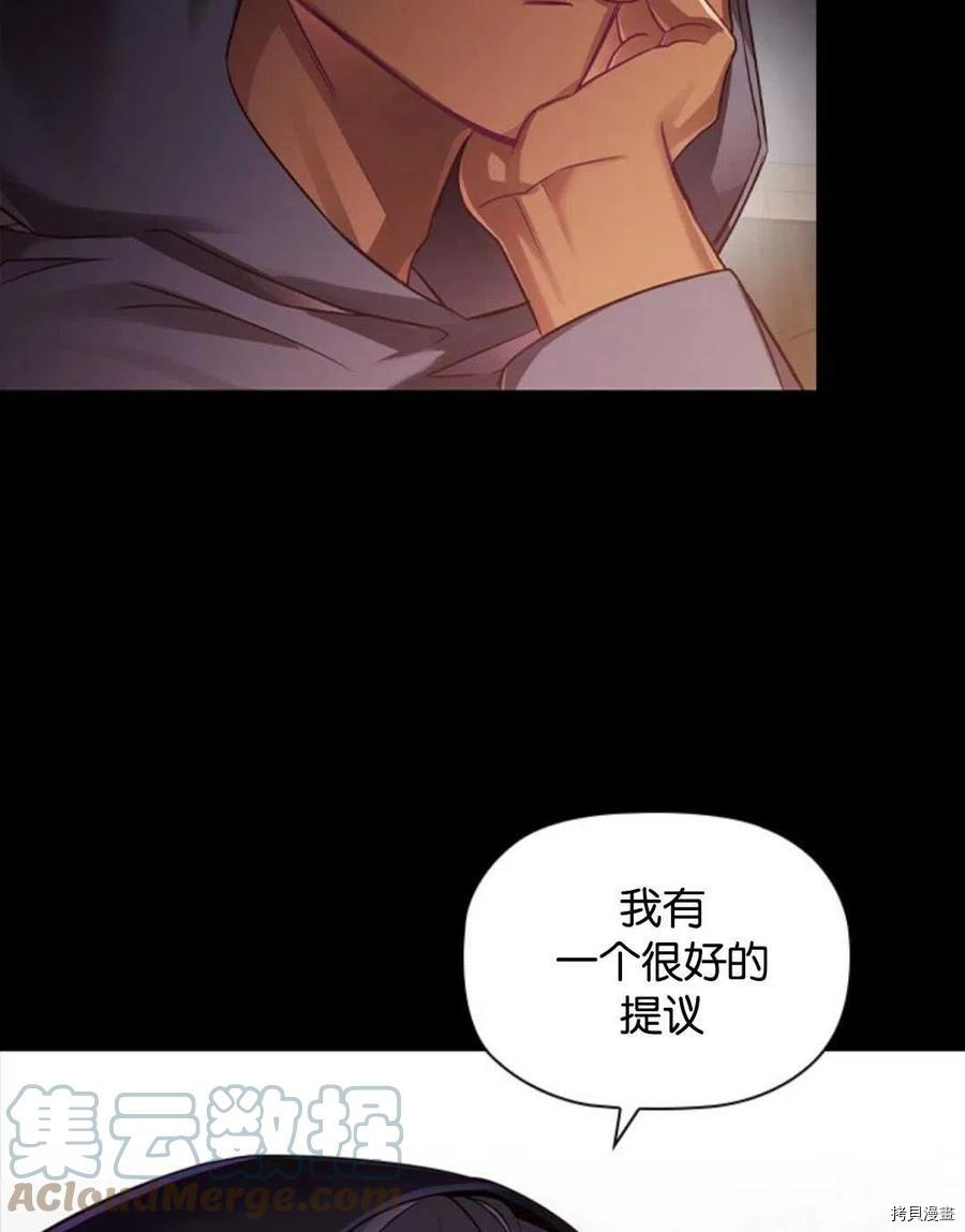 恶意的浓度[拷贝漫画]韩漫全集-序章无删减无遮挡章节图片 