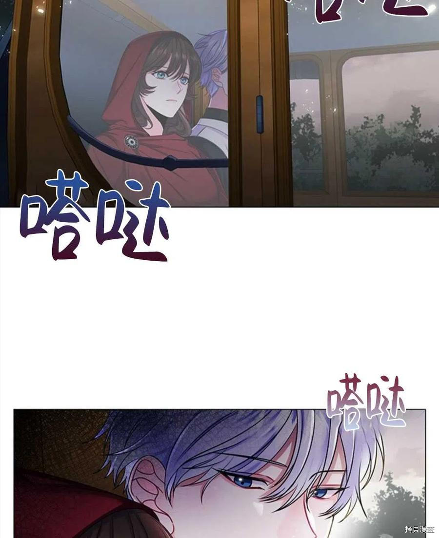 恶意的浓度[拷贝漫画]韩漫全集-第09话无删减无遮挡章节图片 