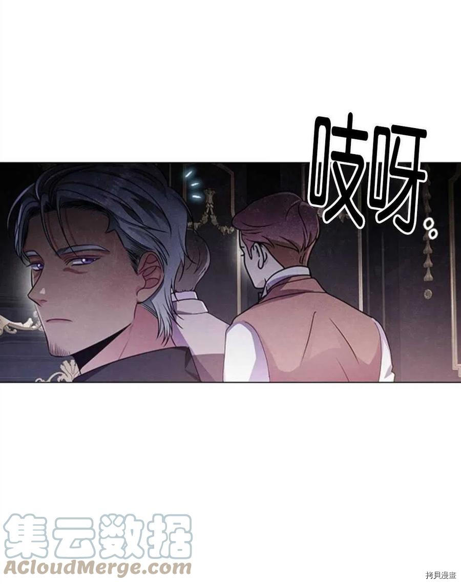 恶意的浓度[拷贝漫画]韩漫全集-第10话无删减无遮挡章节图片 