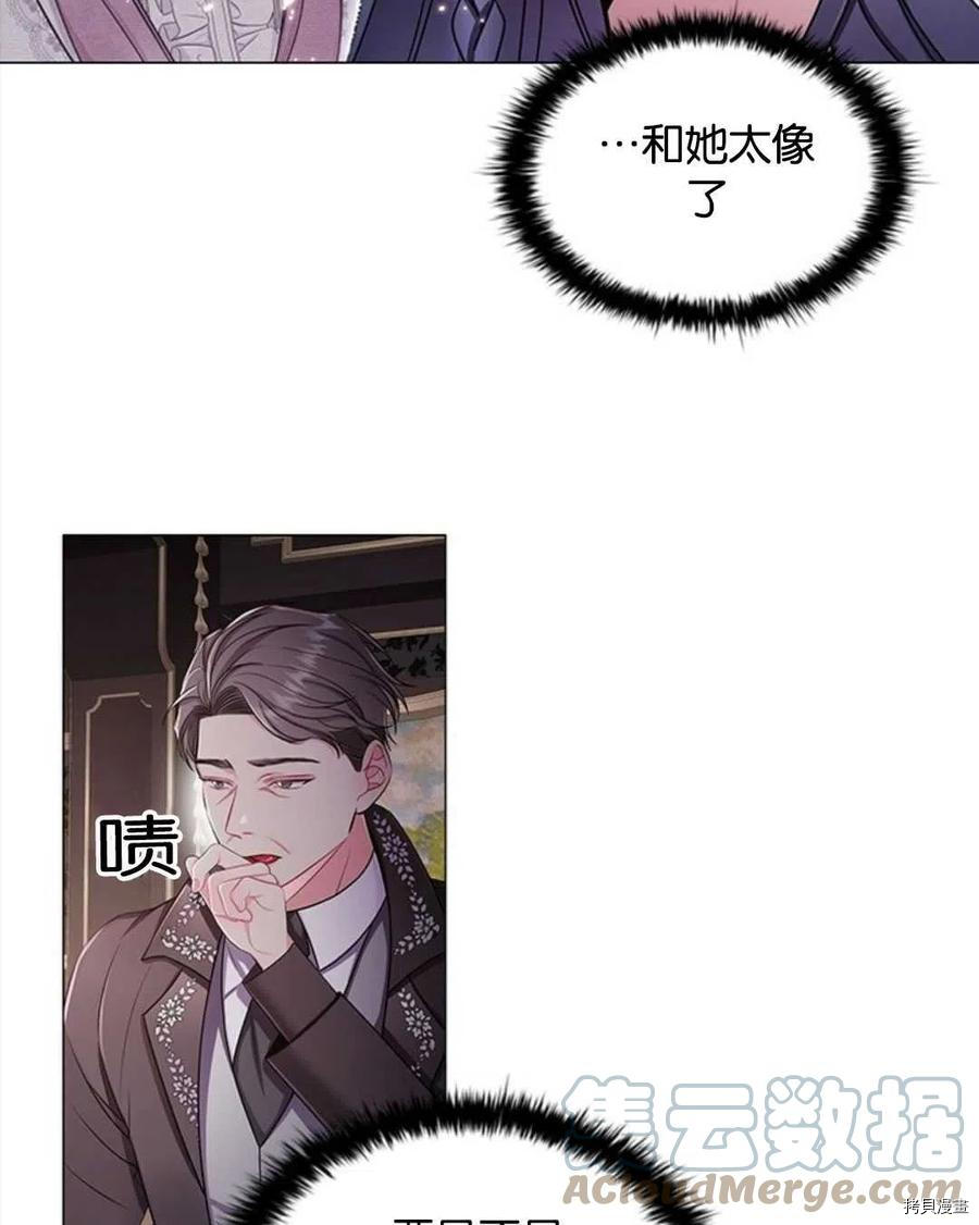 恶意的浓度[拷贝漫画]韩漫全集-第10话无删减无遮挡章节图片 