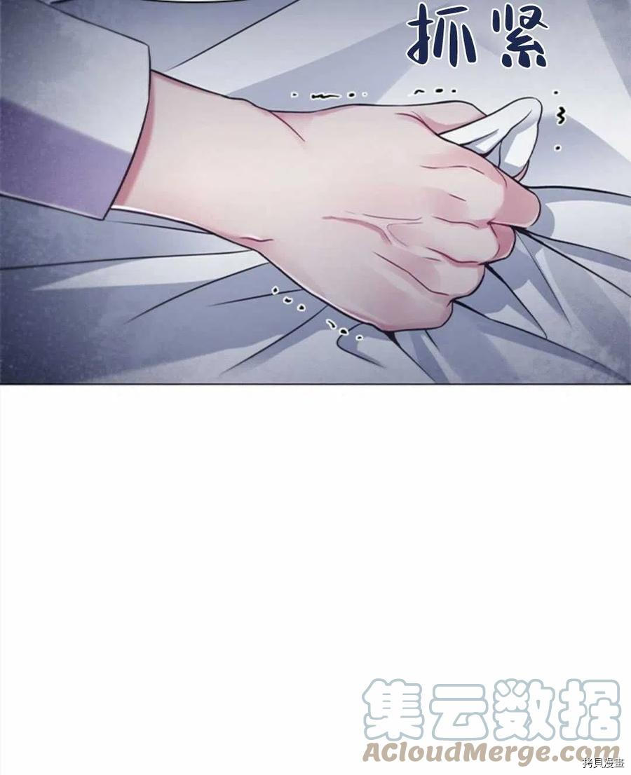 恶意的浓度[拷贝漫画]韩漫全集-第11话无删减无遮挡章节图片 