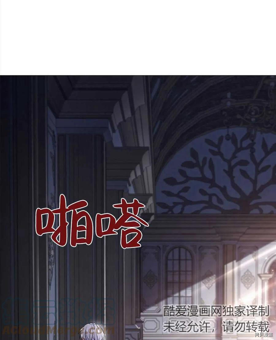 恶意的浓度[拷贝漫画]韩漫全集-第11话无删减无遮挡章节图片 