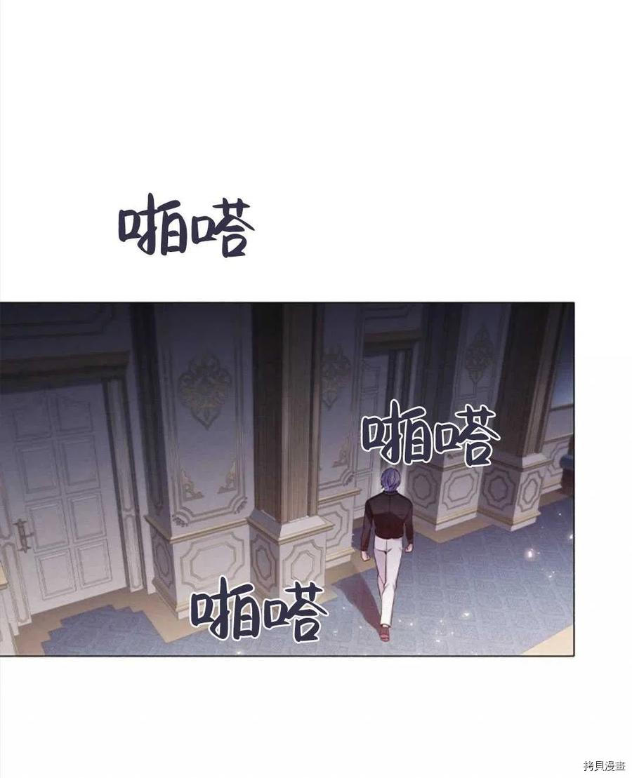 恶意的浓度[拷贝漫画]韩漫全集-第11话无删减无遮挡章节图片 