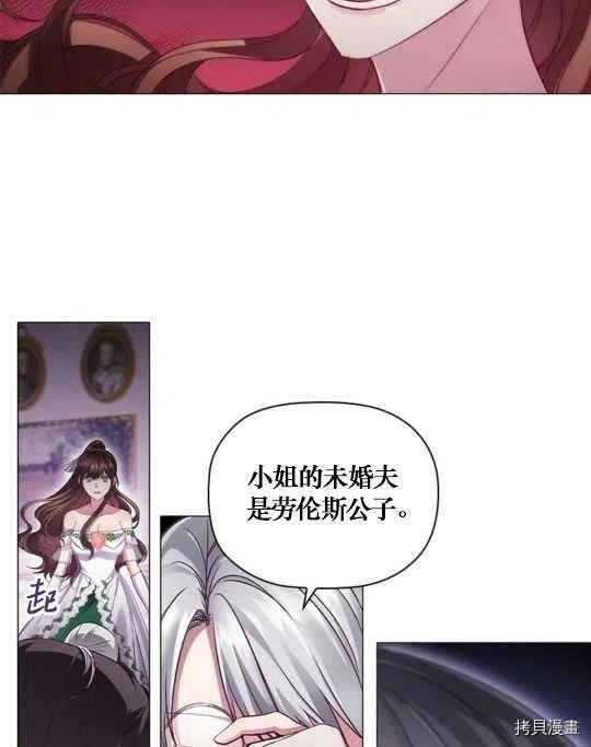 恶意的浓度[拷贝漫画]韩漫全集-第13话无删减无遮挡章节图片 