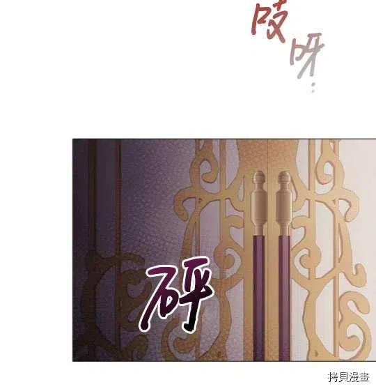 恶意的浓度[拷贝漫画]韩漫全集-第13话无删减无遮挡章节图片 