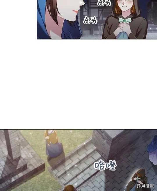 恶意的浓度[拷贝漫画]韩漫全集-第14话无删减无遮挡章节图片 