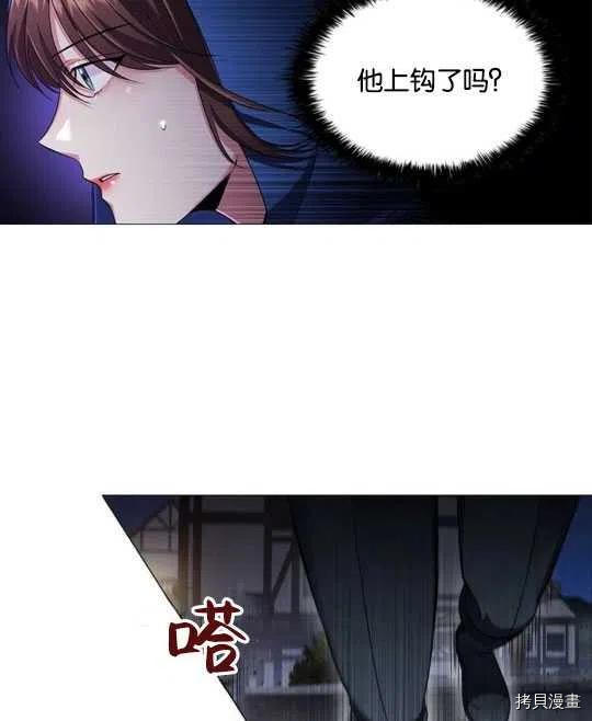 恶意的浓度[拷贝漫画]韩漫全集-第14话无删减无遮挡章节图片 