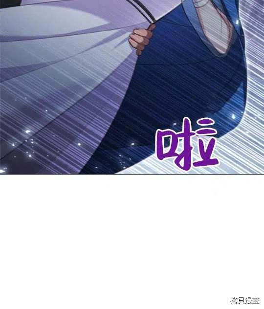 恶意的浓度[拷贝漫画]韩漫全集-第14话无删减无遮挡章节图片 