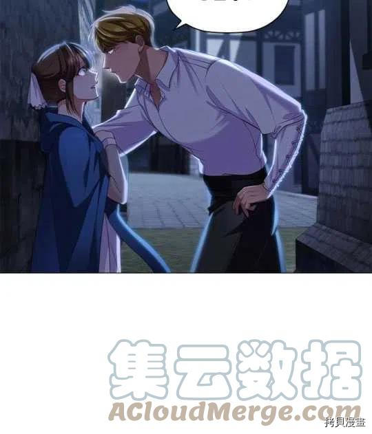 恶意的浓度[拷贝漫画]韩漫全集-第14话无删减无遮挡章节图片 