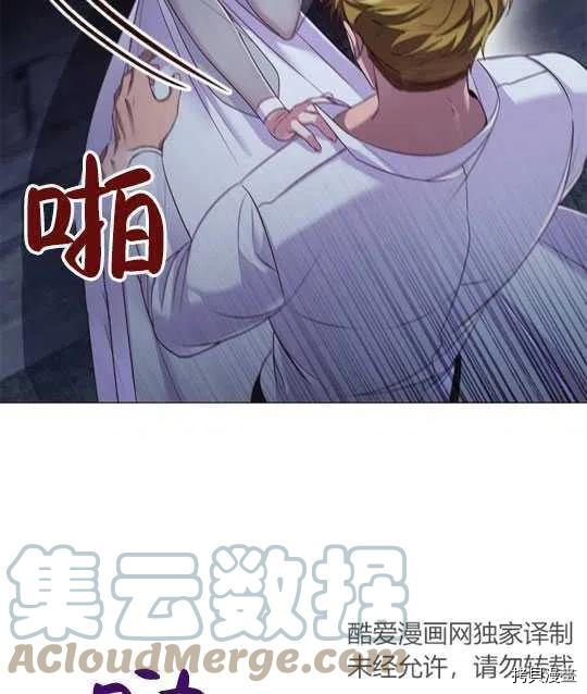 恶意的浓度[拷贝漫画]韩漫全集-第14话无删减无遮挡章节图片 