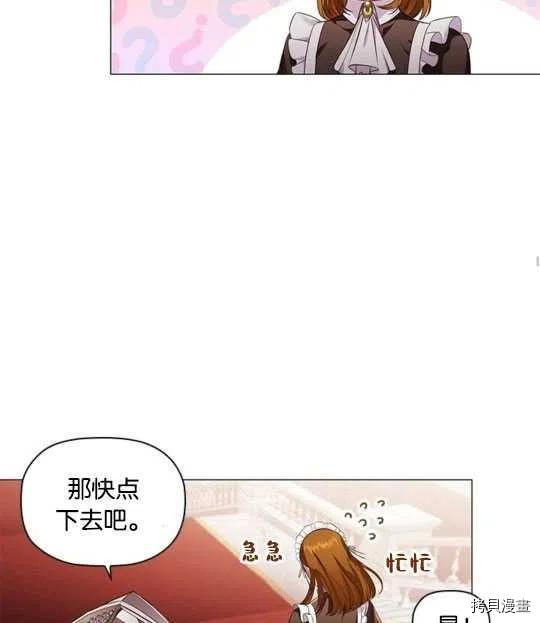 恶意的浓度[拷贝漫画]韩漫全集-第18话无删减无遮挡章节图片 