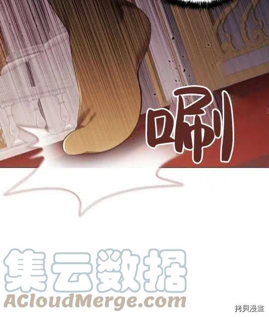 恶意的浓度[拷贝漫画]韩漫全集-第18话无删减无遮挡章节图片 