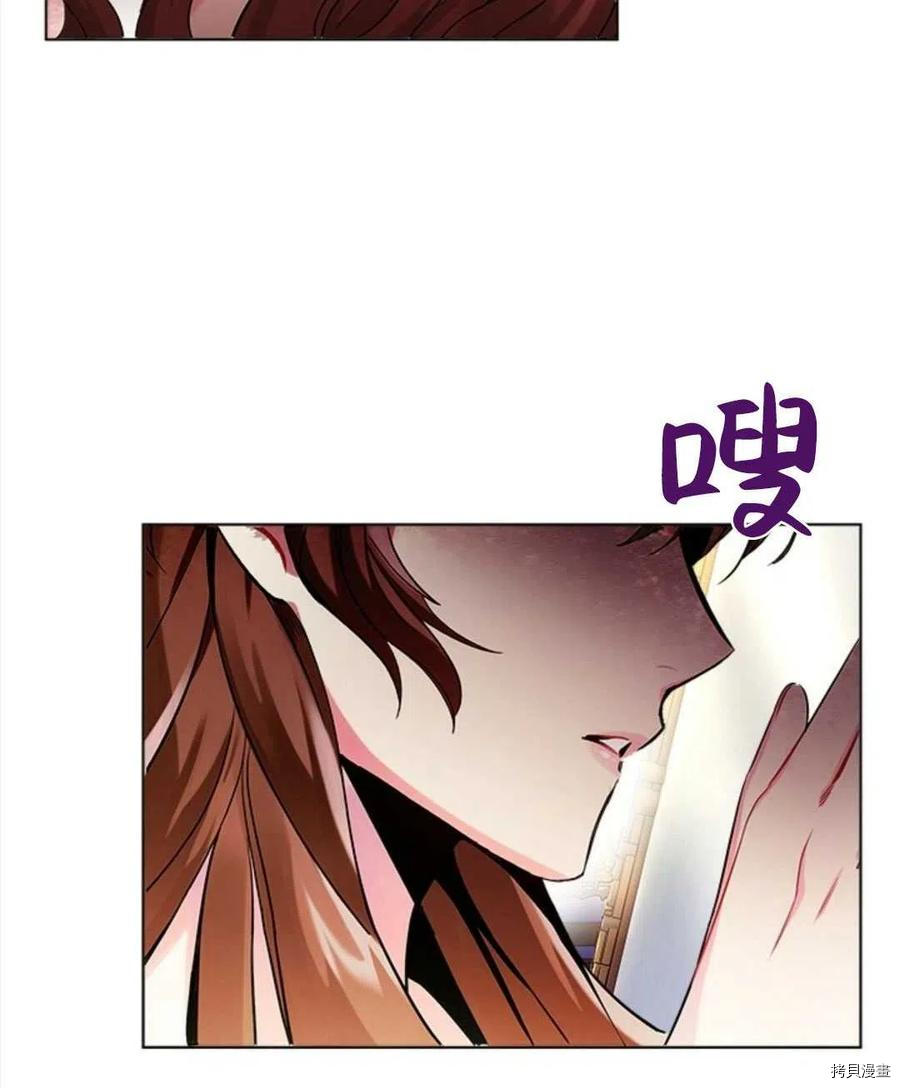 恶意的浓度[拷贝漫画]韩漫全集-第01话无删减无遮挡章节图片 