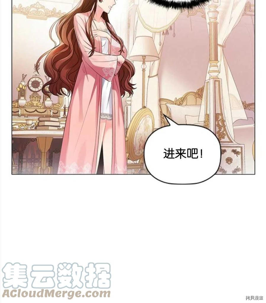 恶意的浓度[拷贝漫画]韩漫全集-第01话无删减无遮挡章节图片 