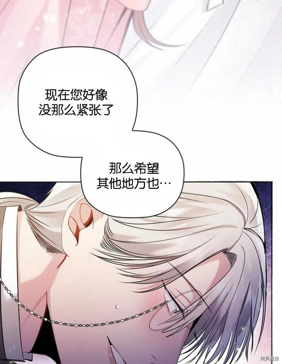 恶意的浓度[拷贝漫画]韩漫全集-第01话无删减无遮挡章节图片 