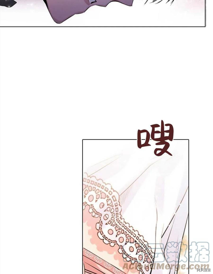 恶意的浓度[拷贝漫画]韩漫全集-第01话无删减无遮挡章节图片 