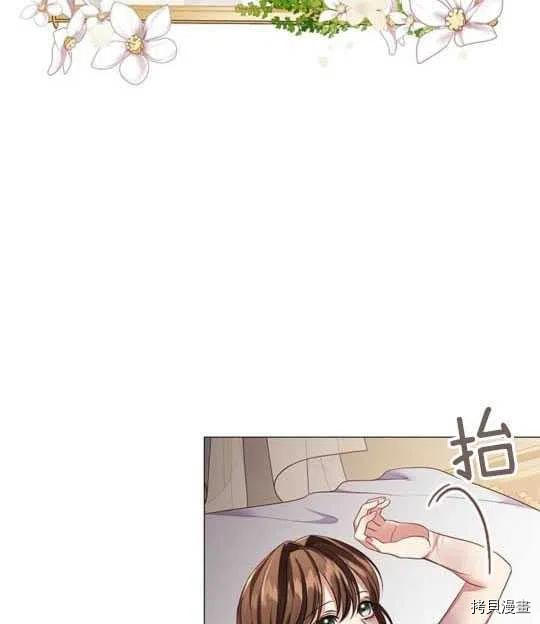 恶意的浓度[拷贝漫画]韩漫全集-第19话无删减无遮挡章节图片 