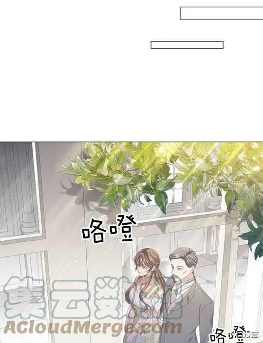 恶意的浓度[拷贝漫画]韩漫全集-第19话无删减无遮挡章节图片 