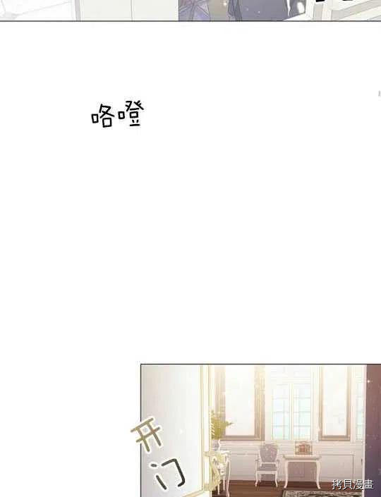 恶意的浓度[拷贝漫画]韩漫全集-第19话无删减无遮挡章节图片 