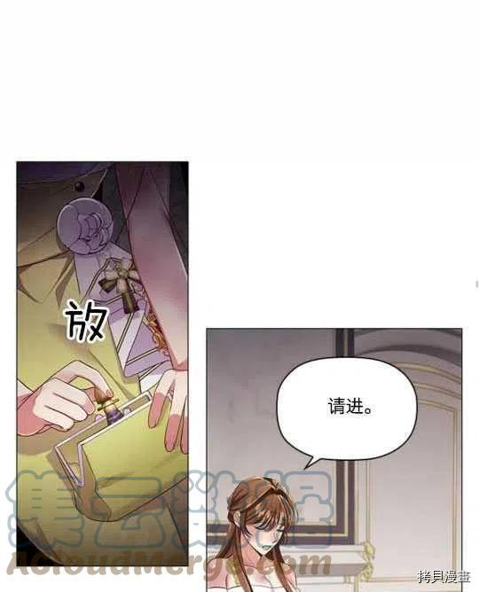 恶意的浓度[拷贝漫画]韩漫全集-第19话无删减无遮挡章节图片 