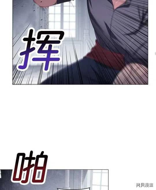 恶意的浓度[拷贝漫画]韩漫全集-第20话无删减无遮挡章节图片 