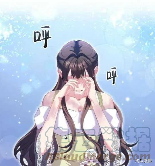 恶意的浓度[拷贝漫画]韩漫全集-第21话无删减无遮挡章节图片 