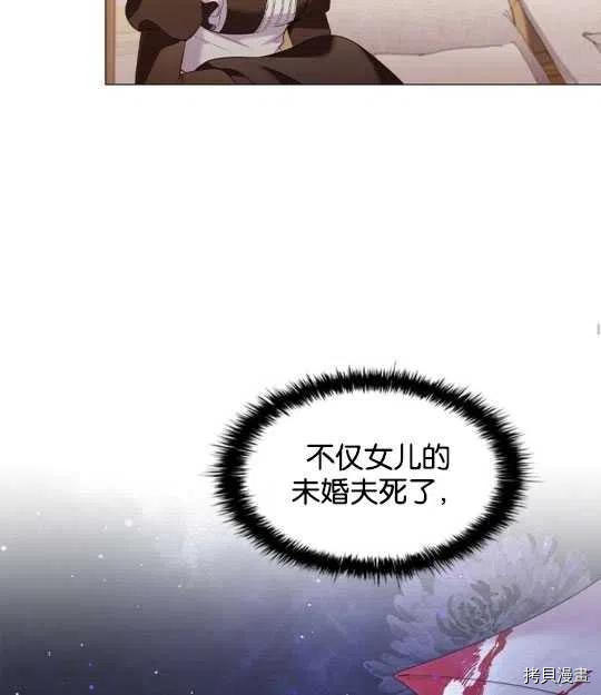 恶意的浓度[拷贝漫画]韩漫全集-第21话无删减无遮挡章节图片 