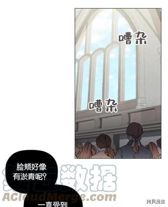 恶意的浓度[拷贝漫画]韩漫全集-第22话无删减无遮挡章节图片 