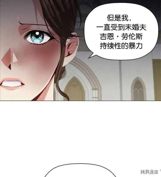 恶意的浓度[拷贝漫画]韩漫全集-第22话无删减无遮挡章节图片 