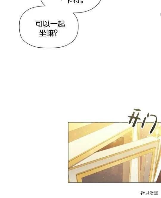 恶意的浓度[拷贝漫画]韩漫全集-第24话无删减无遮挡章节图片 