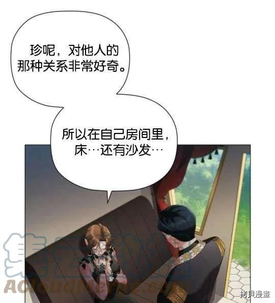 恶意的浓度[拷贝漫画]韩漫全集-第24话无删减无遮挡章节图片 