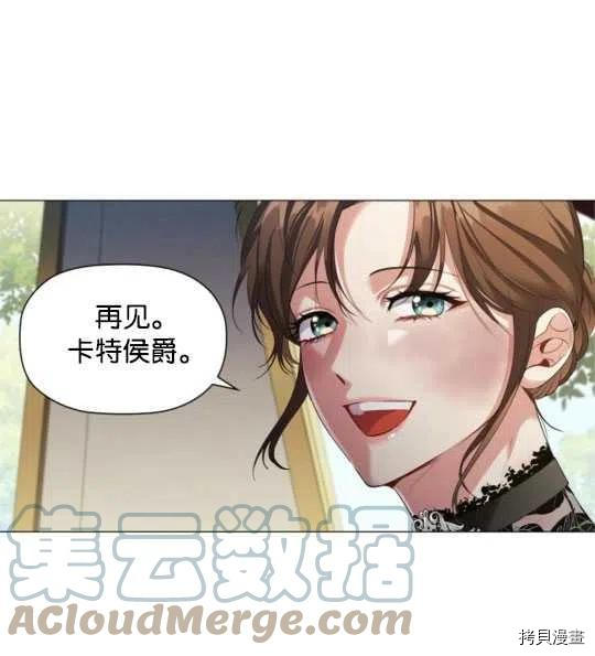 恶意的浓度[拷贝漫画]韩漫全集-第24话无删减无遮挡章节图片 