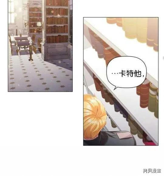 恶意的浓度[拷贝漫画]韩漫全集-第24话无删减无遮挡章节图片 