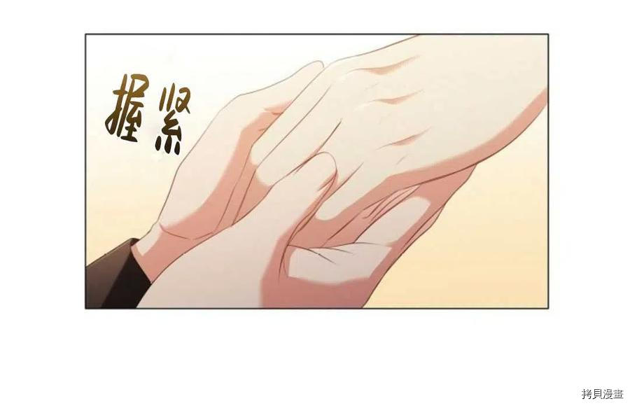 恶意的浓度[拷贝漫画]韩漫全集-第24话无删减无遮挡章节图片 