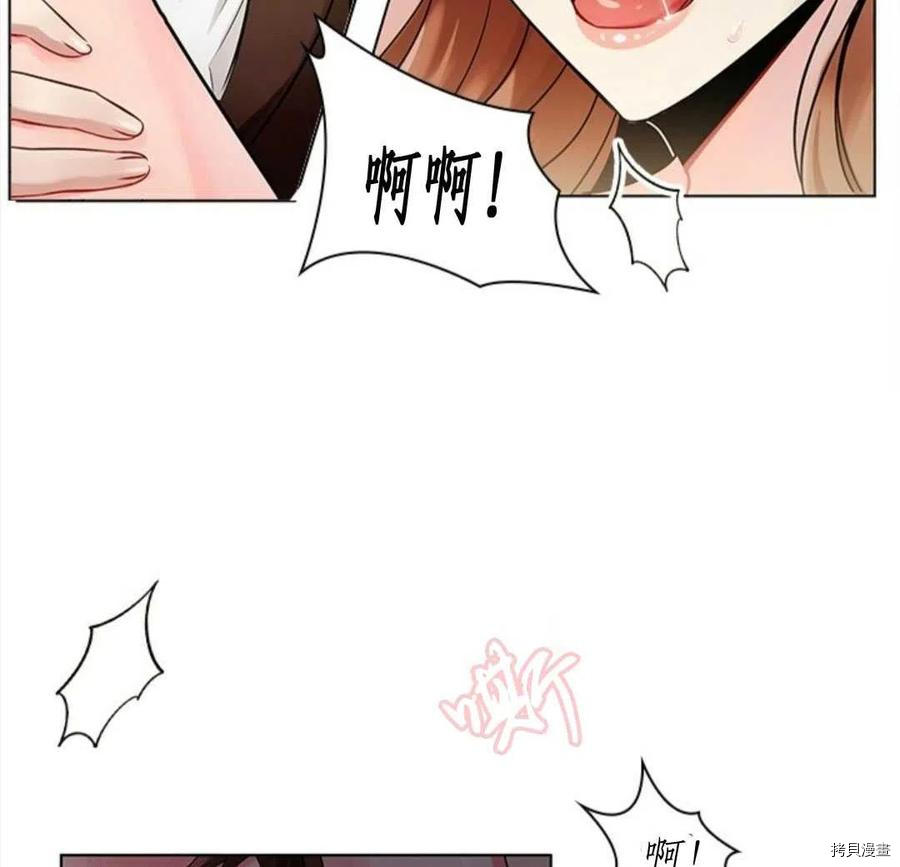 恶意的浓度[拷贝漫画]韩漫全集-第02话无删减无遮挡章节图片 