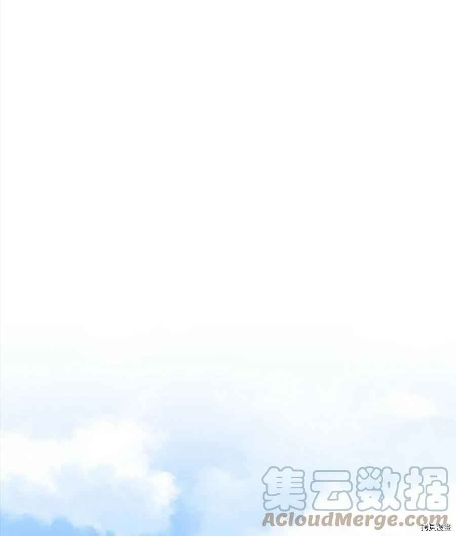 恶意的浓度[拷贝漫画]韩漫全集-第02话无删减无遮挡章节图片 