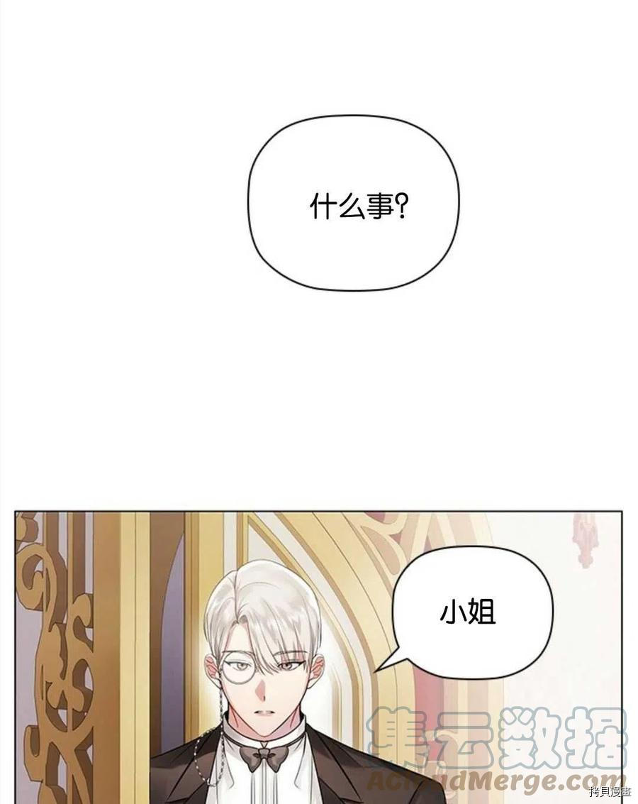 恶意的浓度[拷贝漫画]韩漫全集-第03话无删减无遮挡章节图片 