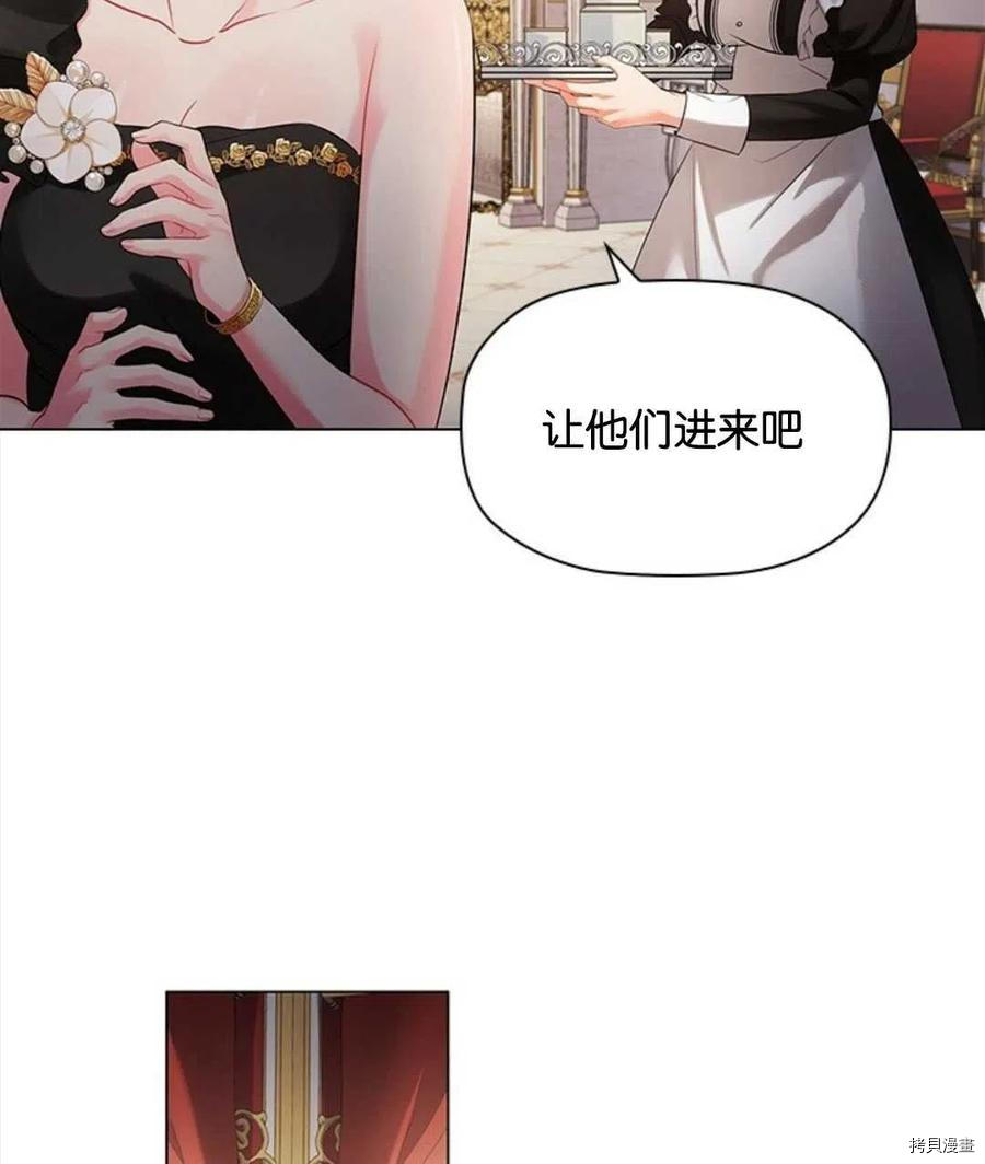 恶意的浓度[拷贝漫画]韩漫全集-第03话无删减无遮挡章节图片 