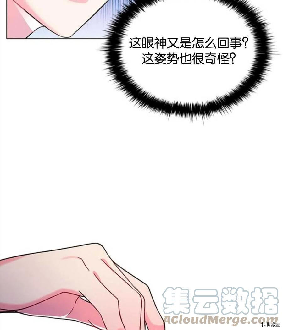 恶意的浓度[拷贝漫画]韩漫全集-第03话无删减无遮挡章节图片 