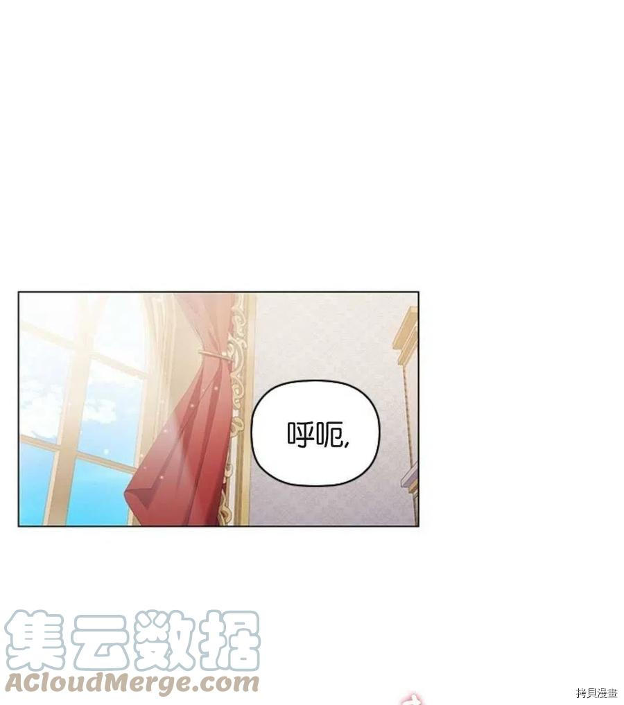 恶意的浓度[拷贝漫画]韩漫全集-第04话无删减无遮挡章节图片 