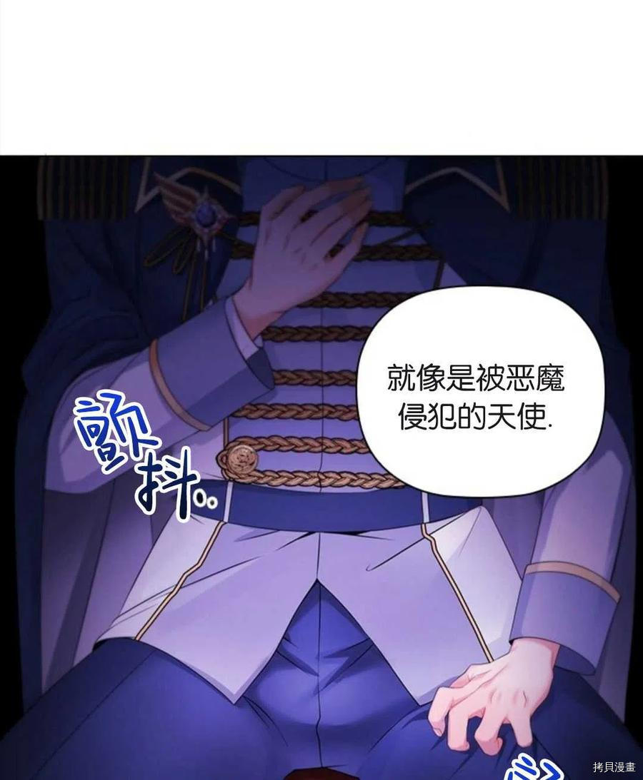 恶意的浓度[拷贝漫画]韩漫全集-第04话无删减无遮挡章节图片 