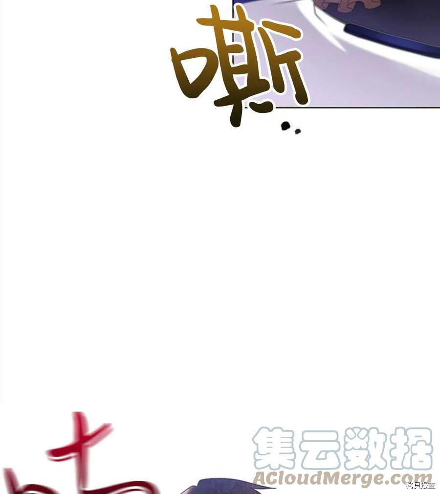 恶意的浓度[拷贝漫画]韩漫全集-第04话无删减无遮挡章节图片 