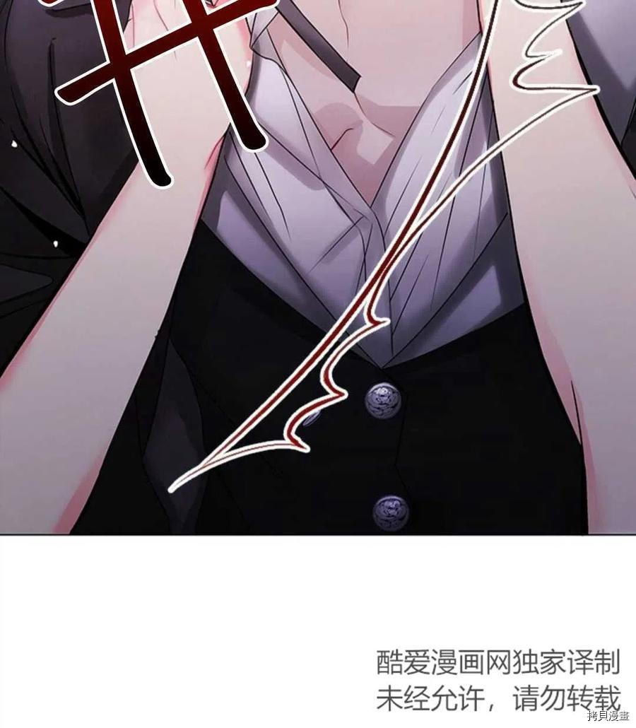 恶意的浓度[拷贝漫画]韩漫全集-第04话无删减无遮挡章节图片 